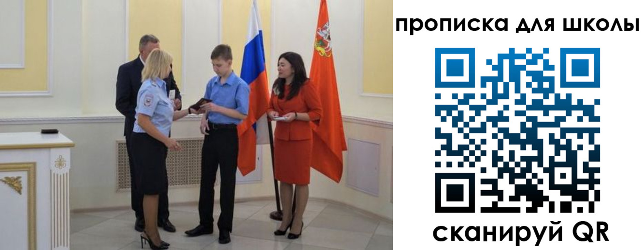 найти адрес прописки в Октябрьске