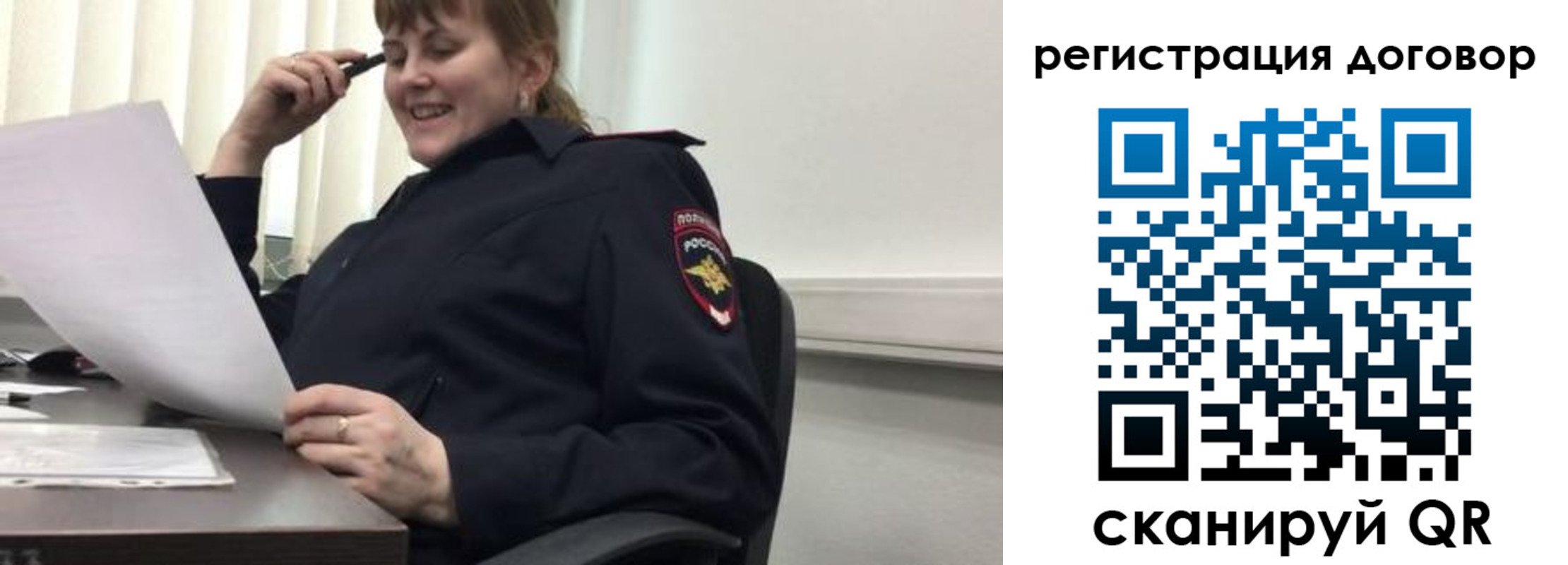 прописка в квартире в Октябрьске